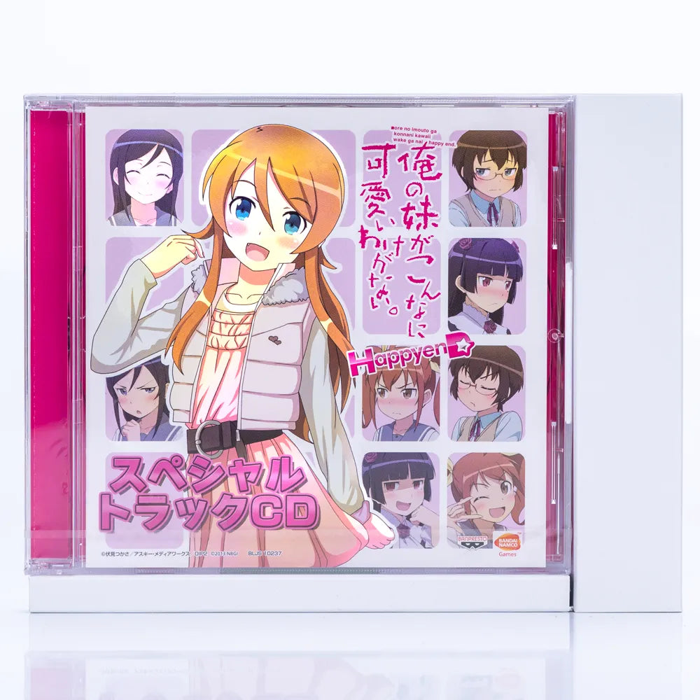 Ore no Imouto ga Konna ni Kawaii wake Ganai Oreimo HD Limited Box Japanese - PS3 Spill (Forseglet) - Retrospillkongen