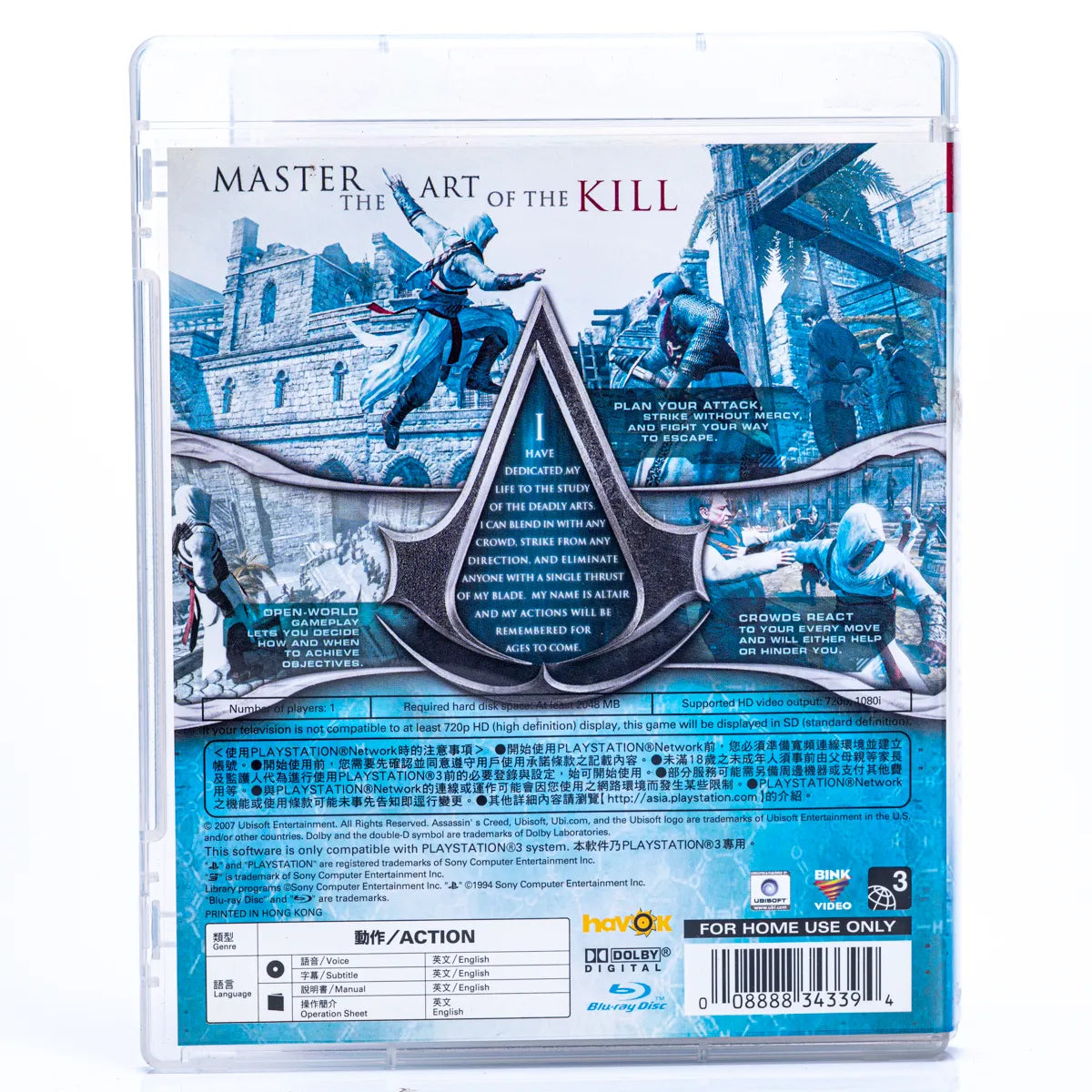 Assassins Creed - PS3 spill (Asia versjon) - Retrospillkongen