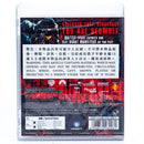 Beowulf: The Game - PS3 spill (Forseglet Asia versjon)