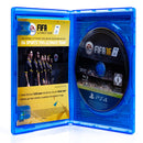 FIFA 16 - PS4 spill