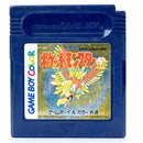 Pokémon Gold Version - GameBoy spill (Japansk)