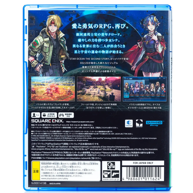 Star Ocean: The Second Story R - PS5 spill (Japansk, Regionfri)