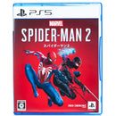 Marvel Spider-Man 2 - PS5 spill (NTSC-J, Regionfri)