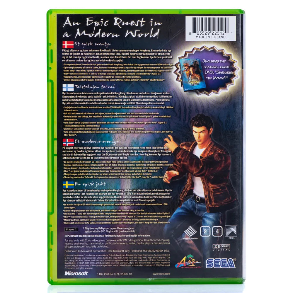 Shenmue II - Xbox spill - Retrospillkongen
