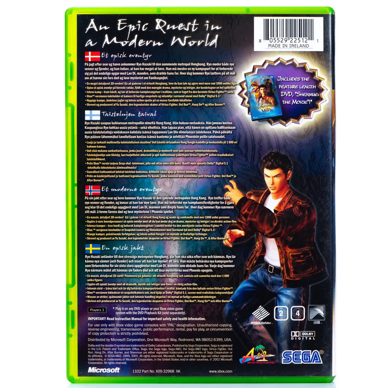 Shenmue II - Xbox spill