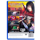 Nightshade - PS2 Spill