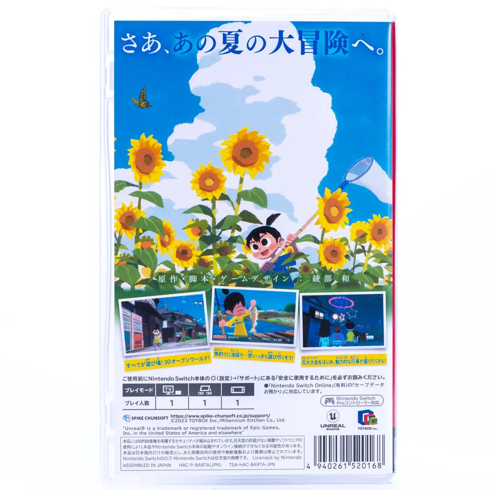 Natsu-Mon! 20th Century Summer Kid - Switch spill (Japansk) - Retrospillkongen