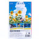Natsu-Mon! 20th Century Summer Kid - Switch spill (Japansk)