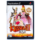 Kessen II  - PS2 Spill