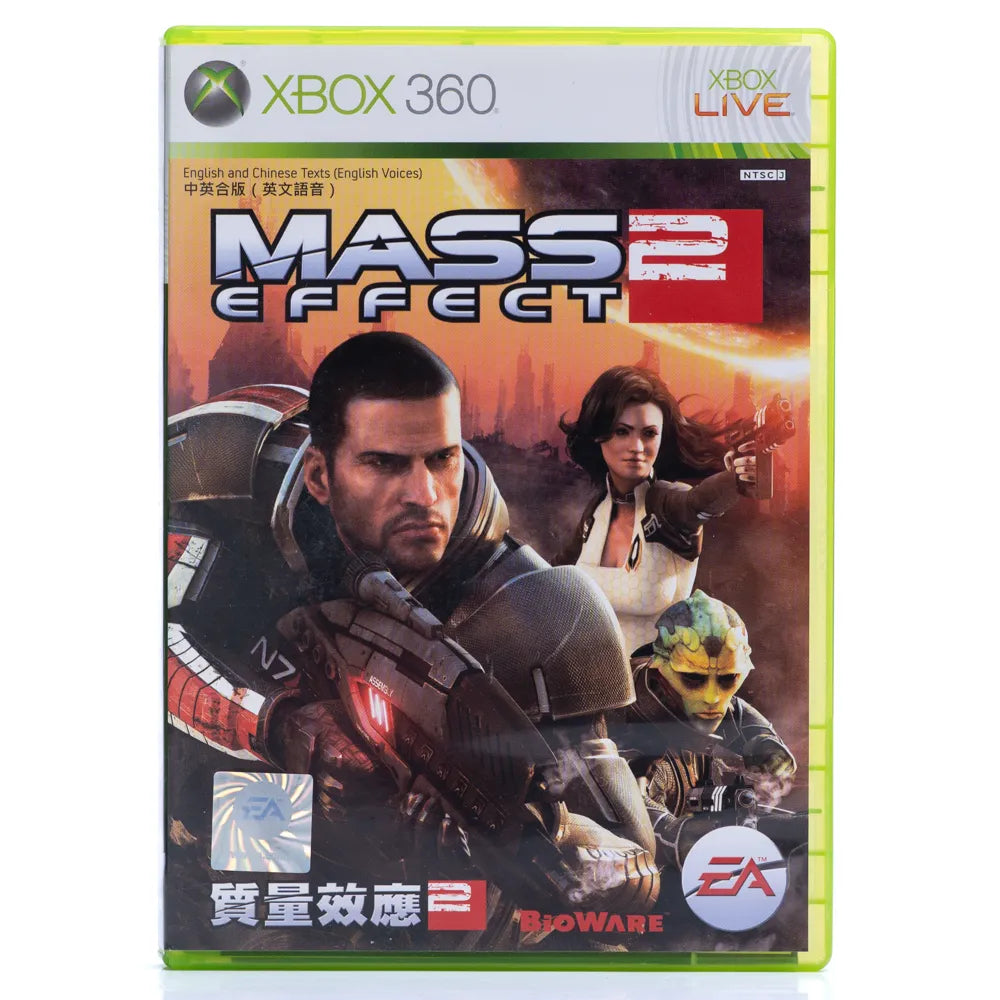Mass Effect 2 (NTSC-J, Regionfri) - Xbox 360 spill