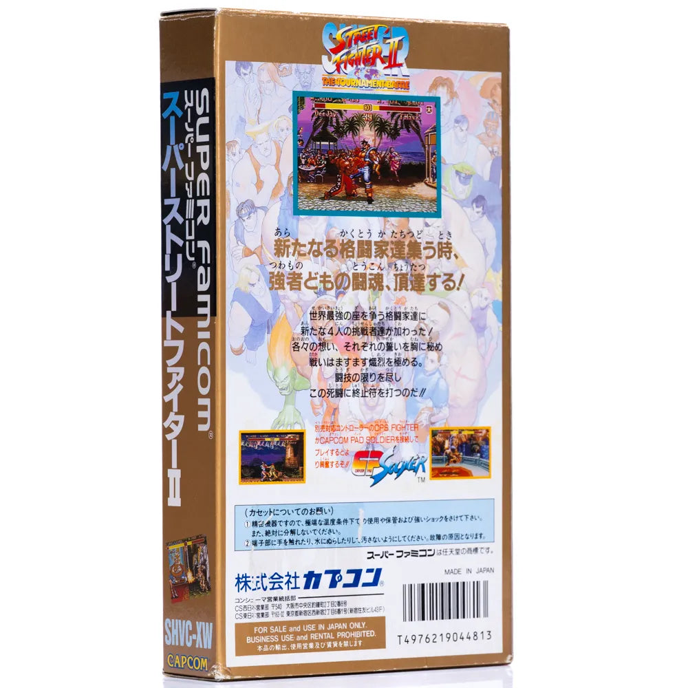 Super Street Fighter II: The New Challengers - Super Famicom spill (i eske) - Retrospillkongen