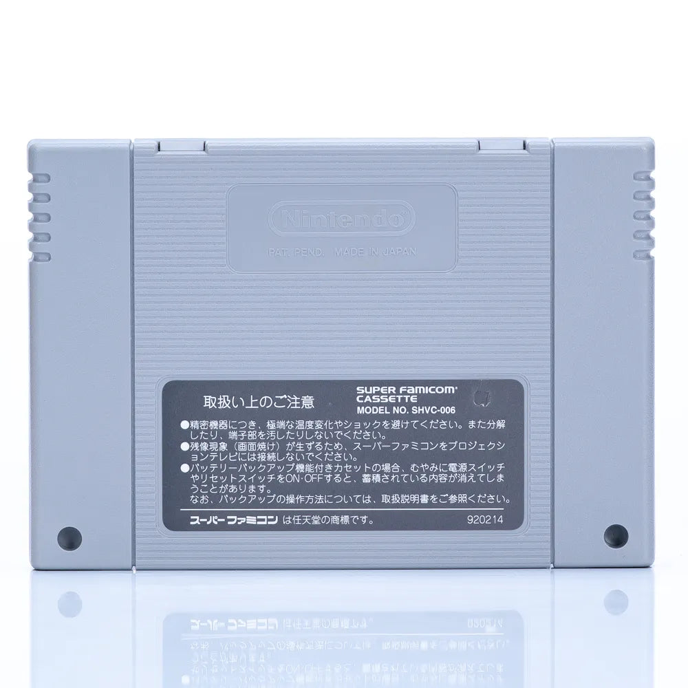 Super Street Fighter II: The New Challengers - Super Famicom spill (i eske) - Retrospillkongen