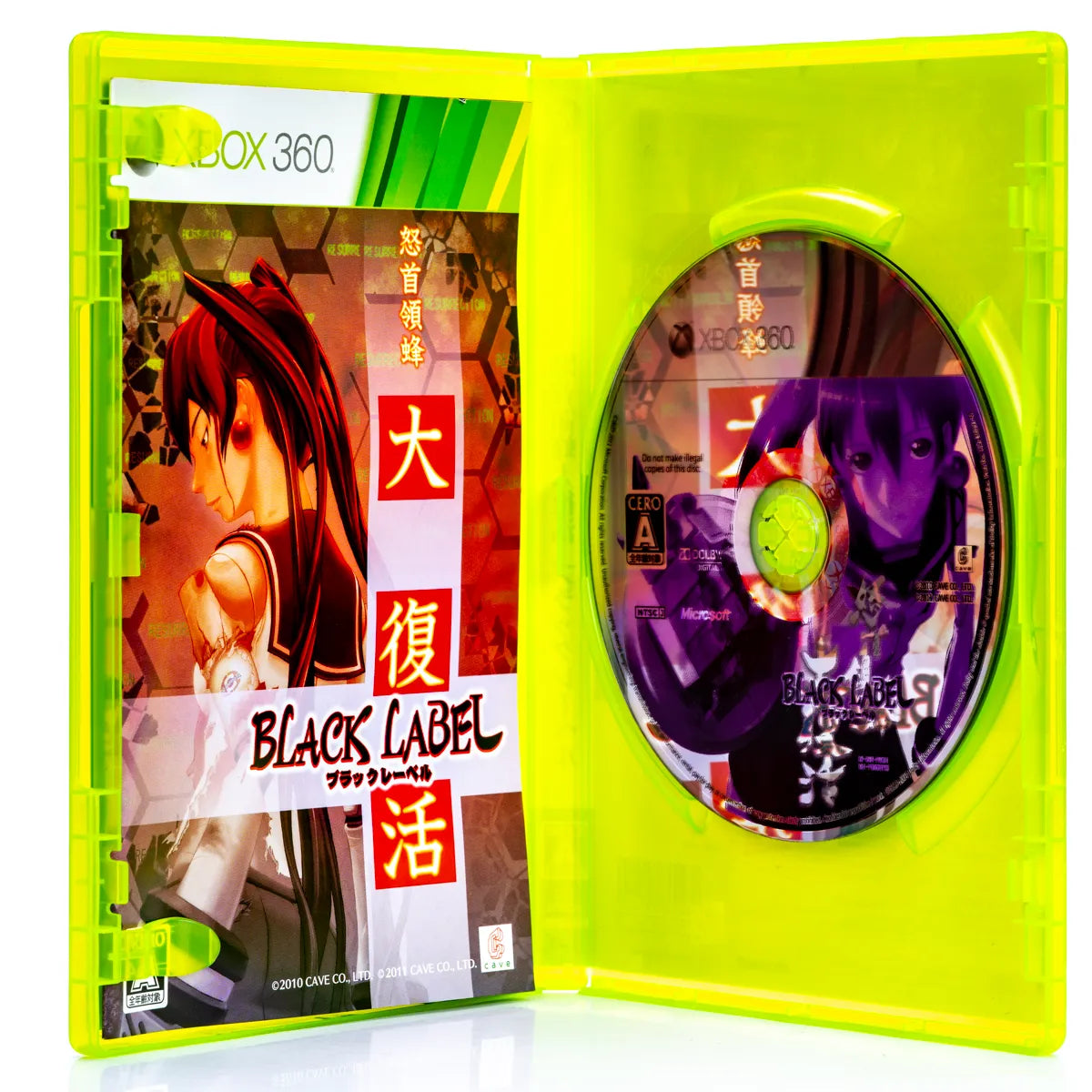 DoDonPachi Resurrection Black Label (Japansk Utgave) - Xbox 360 spill - Retrospillkongen