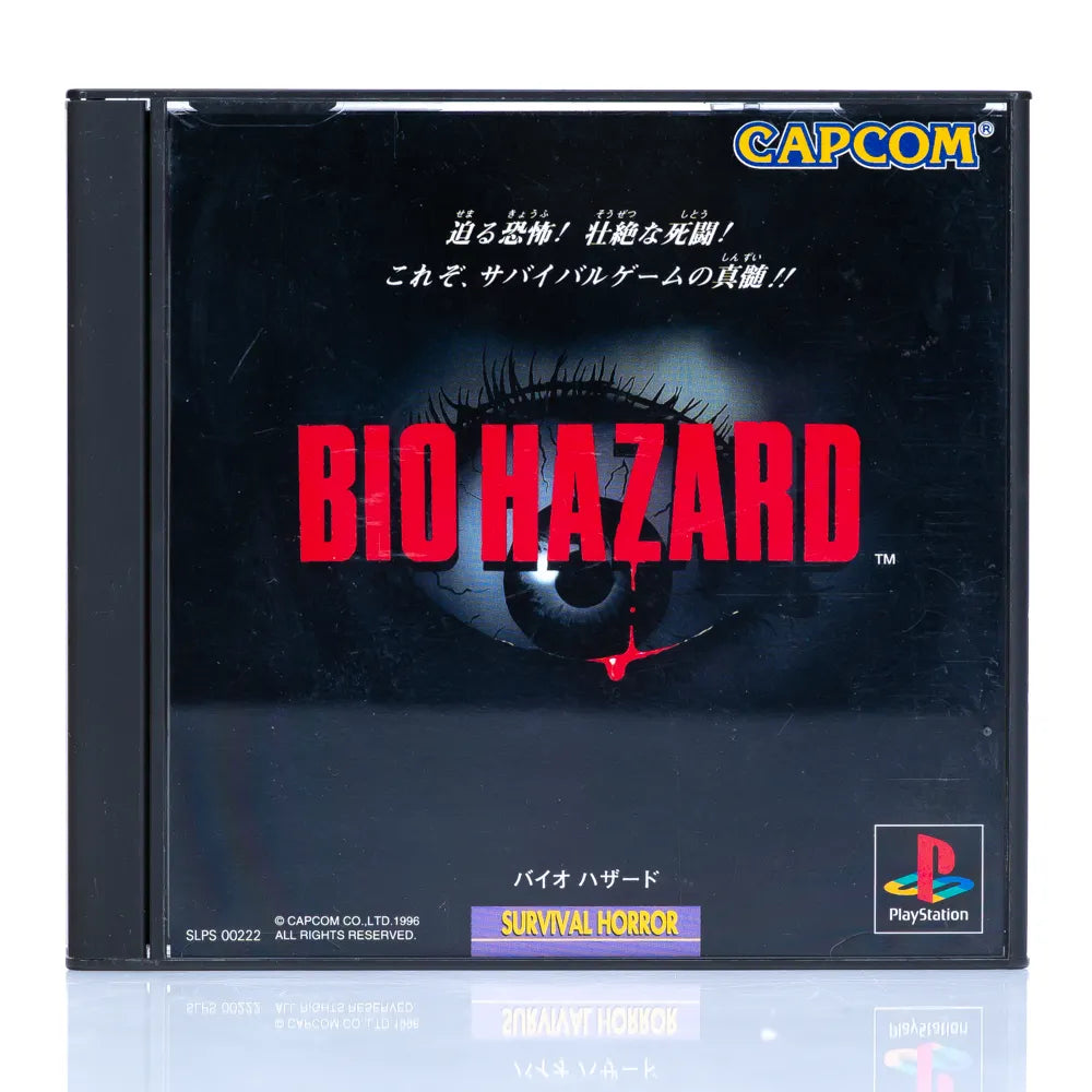 Biohazard - PS1 spill (Japansk) - Retrospillkongen