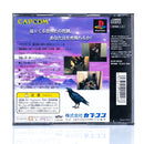 Biohazard - PS1 spill (Japansk) - Retrospillkongen