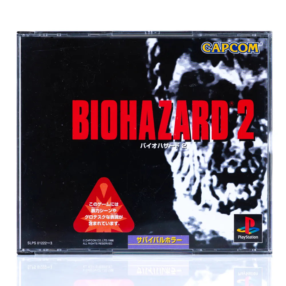 Biohazard 2 - PS1 spill (Japansk) - Retrospillkongen