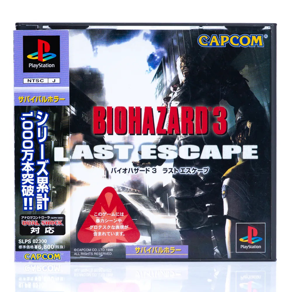 Biohazard 3: Last Escape - PS1 spill (Japansk) - Retrospillkongen