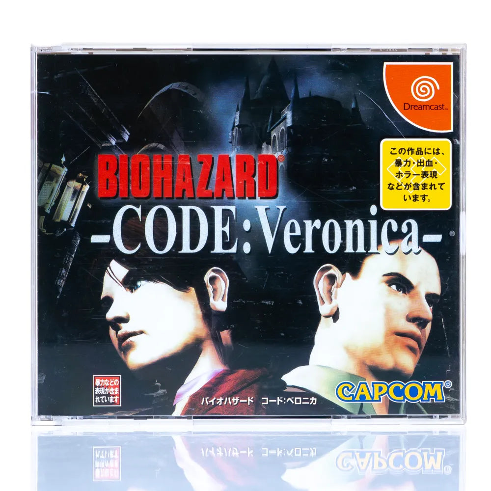 Biohazard Code: Veronica [Limited Edition] - Dreamcast spill (Japansk) - Retrospillkongen