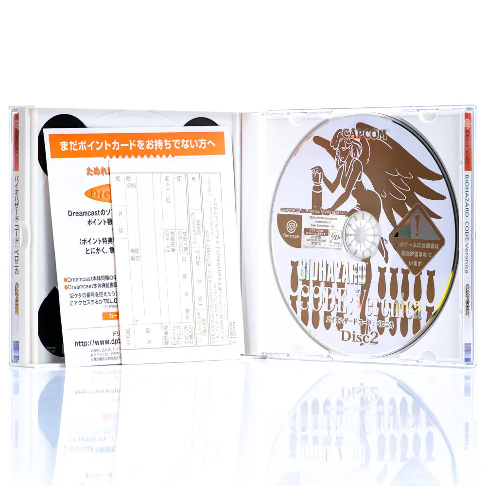 Biohazard Code: Veronica [Limited Edition] - Dreamcast spill (Japansk) - Retrospillkongen