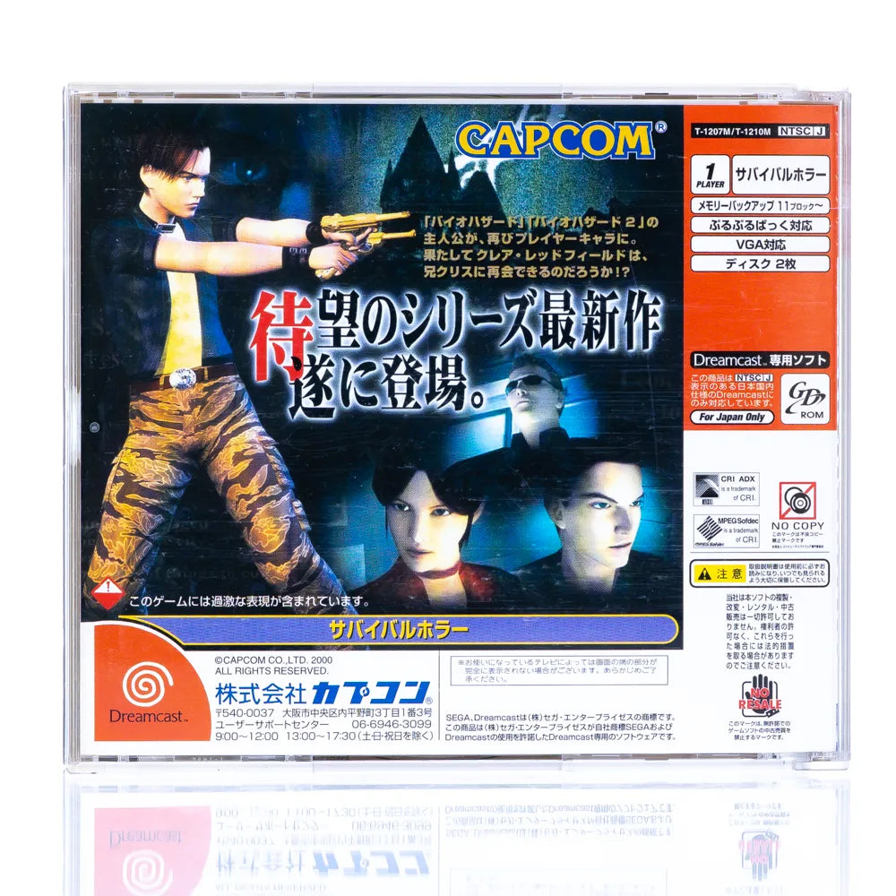Biohazard Code: Veronica [Limited Edition] - Dreamcast spill (Japansk) - Retrospillkongen