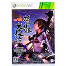 DoDonPachi DaiFukkatsu Ver 1.5 (NTSC-J) - Xbox 360 spill (Forseglet) - Retrospillkongen