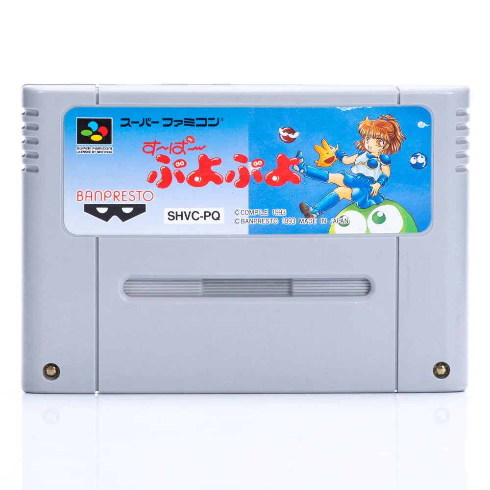 Super Puyo Puyo - Super Famicom spill - Retrospillkongen