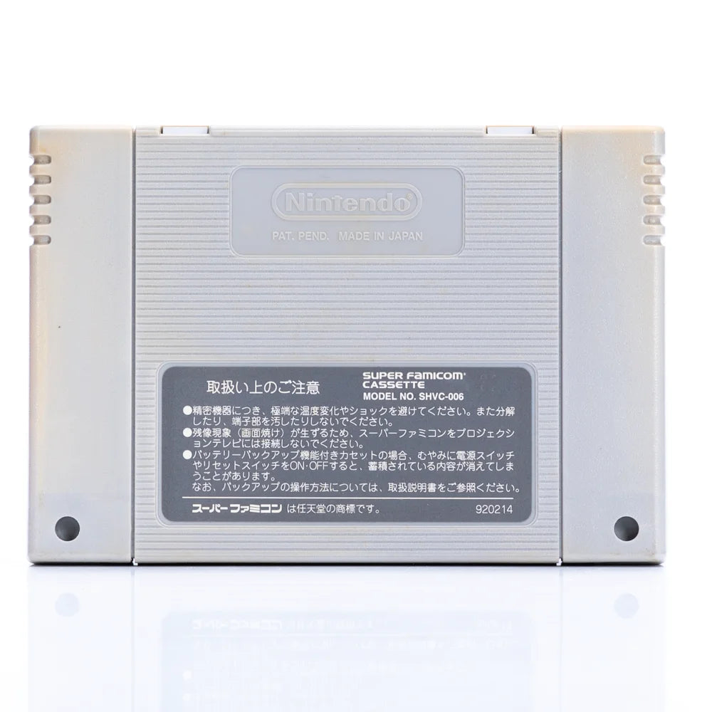 Mario’s Super Picross - Super Famicom spill - Retrospillkongen