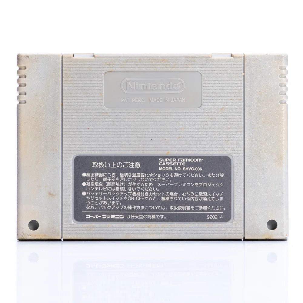 Ganbare! Daiku no Gen-san - Super Famicom spill - Retrospillkongen