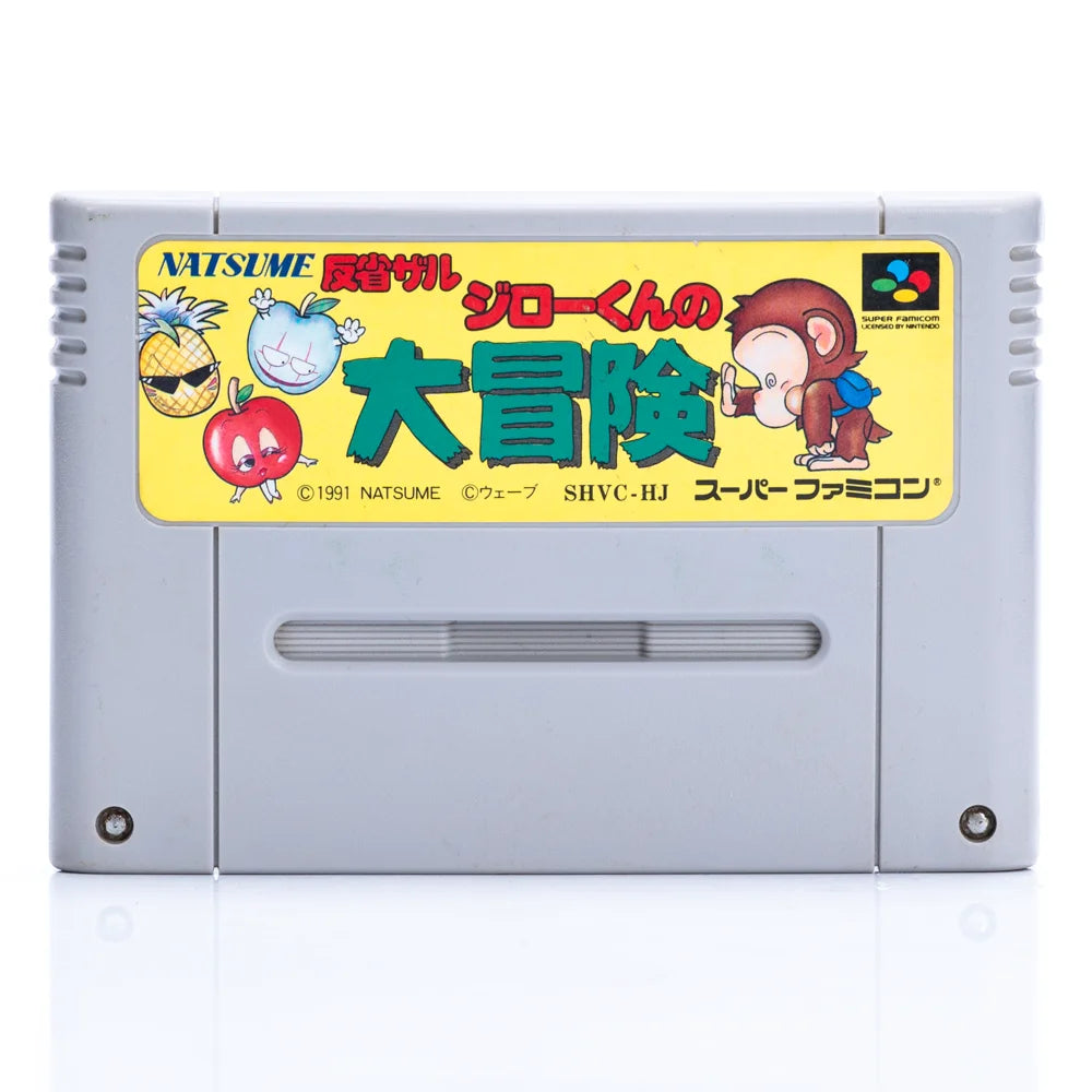 Hansei Zaru Jirō-kun no Daibōken - Super Famicom spill - Retrospillkongen
