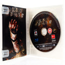 Dead Space - PS3 spill - Retrospillkongen