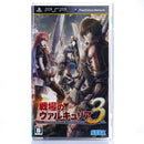 Valkyria Chronicles III - PSP spill (Japansk)