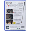 Sword of the Samurai - PS2 Spill