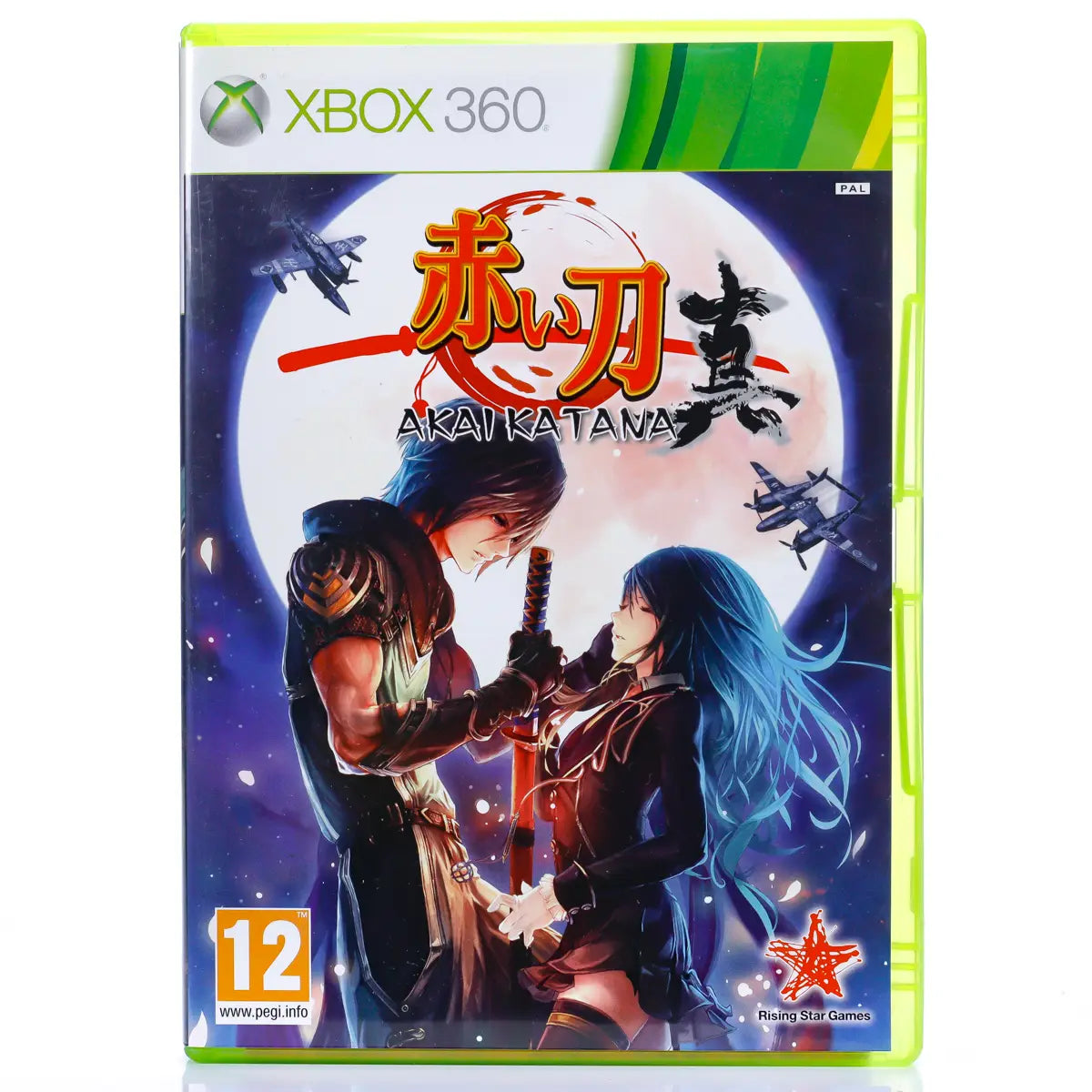 Akai Katana - Xbox 360 spill - Retrospillkongen