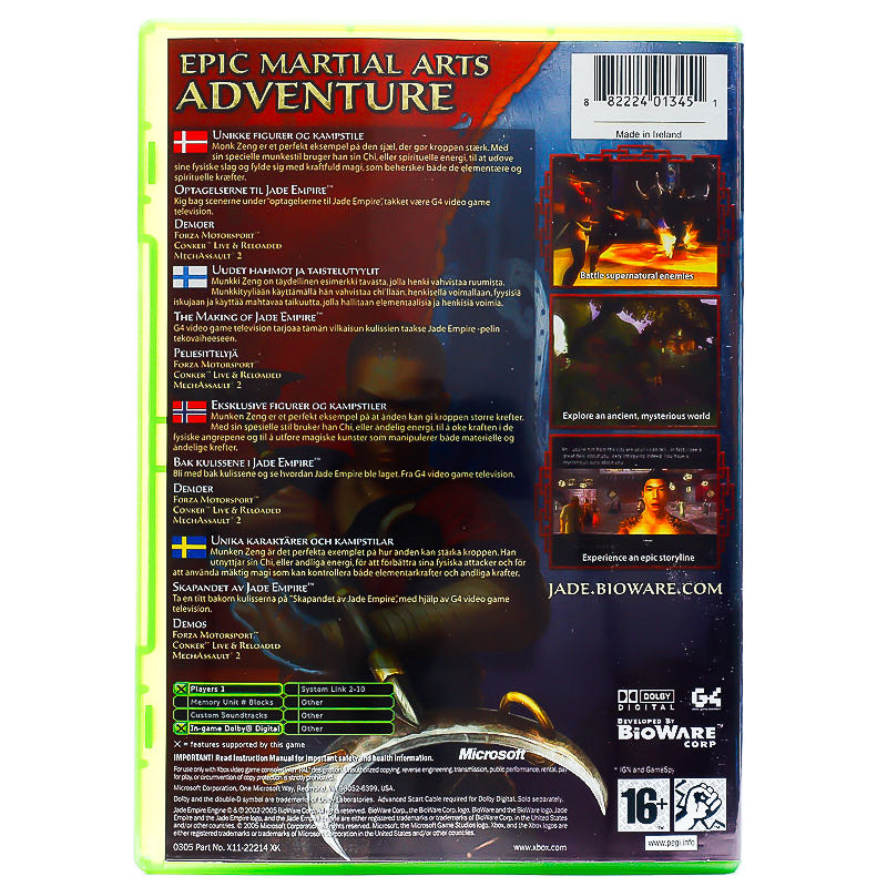 Jade Empire (Limited Edition) - Microsoft Xbox spill - Retrospillkongen