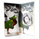 B-Boy - PSP spill