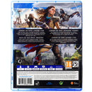 Horizon: Zero Dawn - PS4 spill - Retrospillkongen