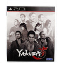 The Yakuza Collection - PS4 spill - Retrospillkongen