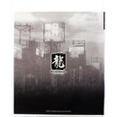 The Yakuza Collection - PS4 spill - Retrospillkongen