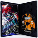 Renovert Gradius III and IV - PS2 Spill - Retrospillkongen