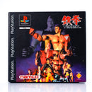 Tekken - PS1 spill