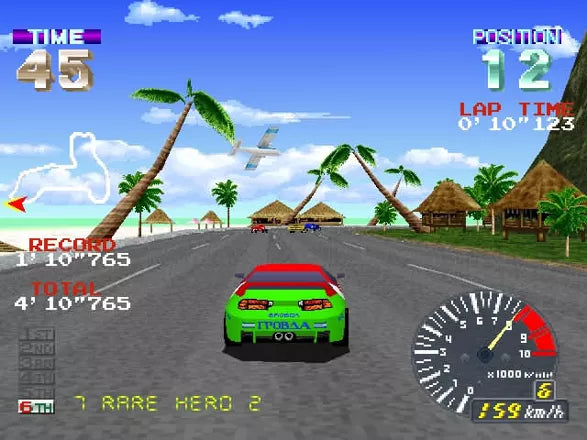 Ridge Racer Revolution - PS1 spill - Retrospillkongen