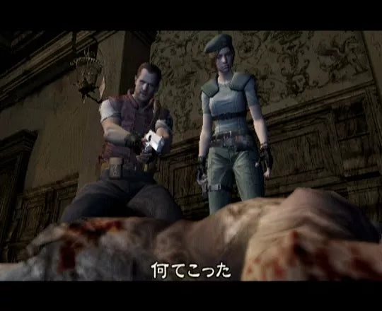 Resident Evil Archives: Resident Evil - Wii spill - Retrospillkongen