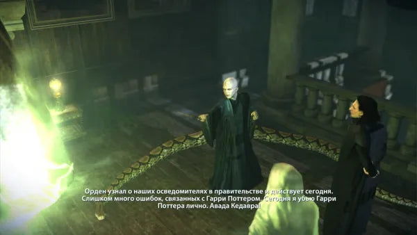 Harry Potter and the Deathly Hallows part 1 - PS3 spill - Retrospillkongen