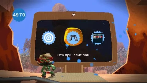 LittleBigPlanet - PSP spill