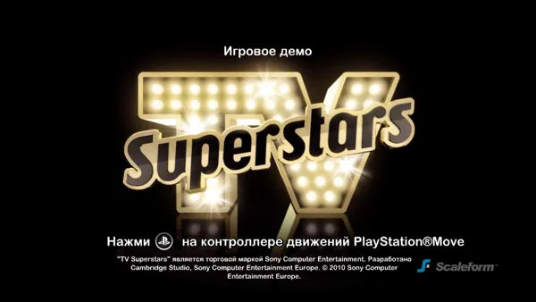 TV Superstars - PS3 spill - Retrospillkongen