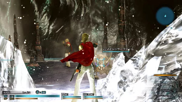 Final Fantasy: Type-0 HD - PS4 Spill - Retrospillkongen