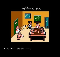 Nintendo World Cup - NES spill - Retrospillkongen