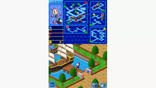 Bomberman Land Touch! - Nintendo DS spill - Retrospillkongen