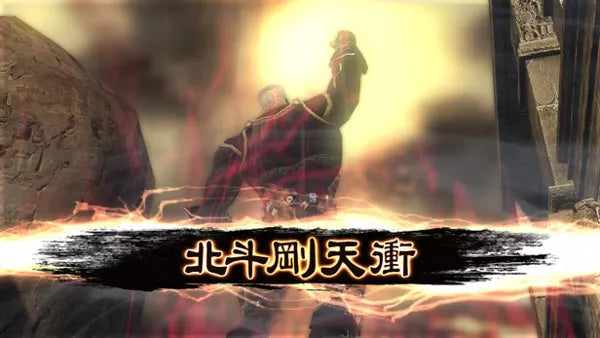 Fist of the North Star: Ken's Rage - Xbox 360 spill - Retrospillkongen
