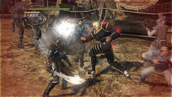 Fist of the North Star: Ken's Rage - Xbox 360 spill - Retrospillkongen